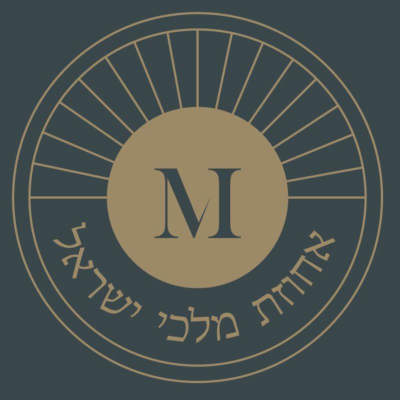אחוזת מלכי ישראל - וילת נופש בלב הגליל