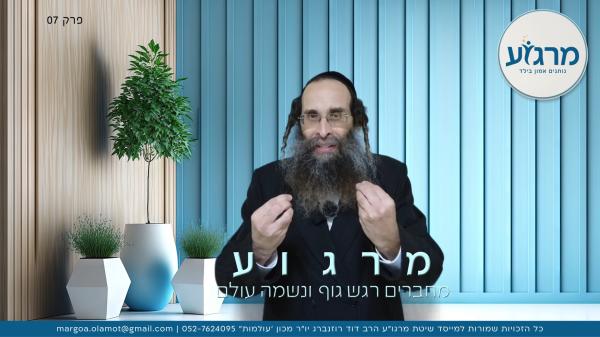 פגישת העצמה אישית מתנה